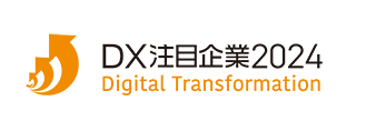 DX注目企業2024 Digital Transformation