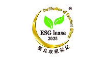 Certification of Excellent Efforts ESG lease 2025 優良取組認定 Ⓡ