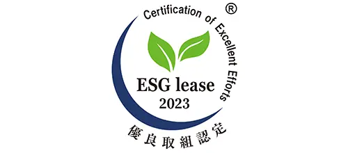 Certification of Excellent Efforts ESG lease 2023 優良取組認定 Ⓡ