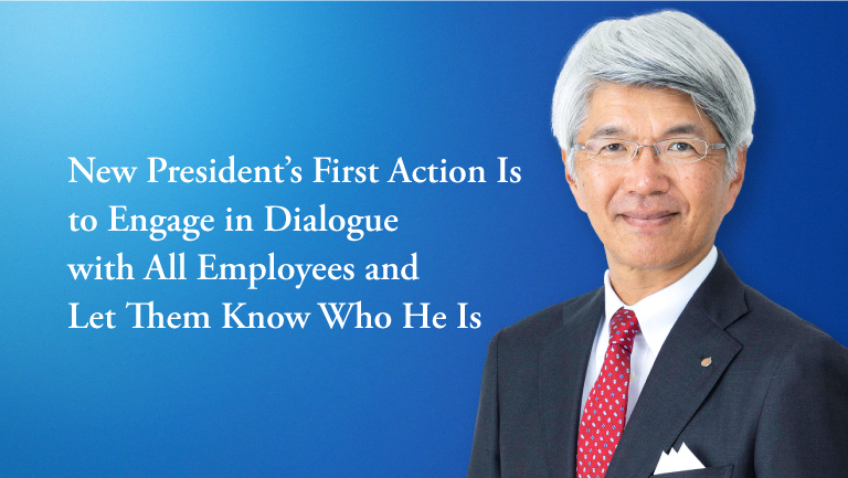 New President’s First Action Is to Engage in Dialogue with All Employees and Let Them Know Who He Is