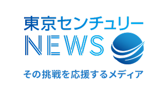 その挑戦を応援するメディア