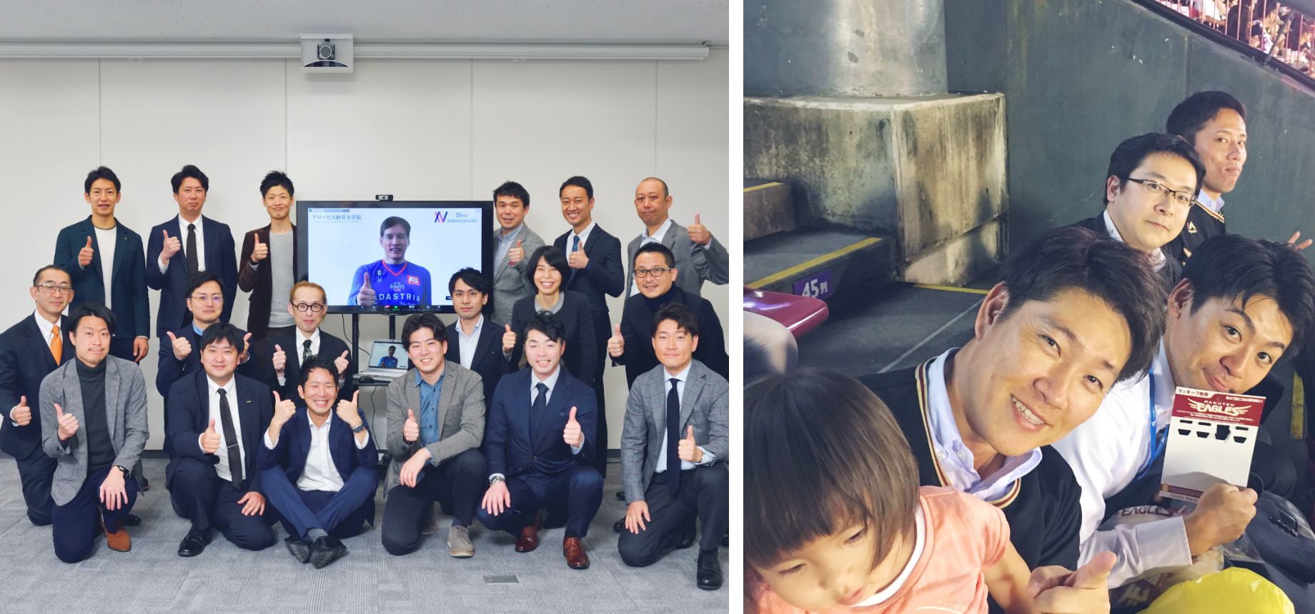 With my classmates at the Graduate School of Business. (Left)/ Watching a baseball game at an employee union event in September 2017 (Right)