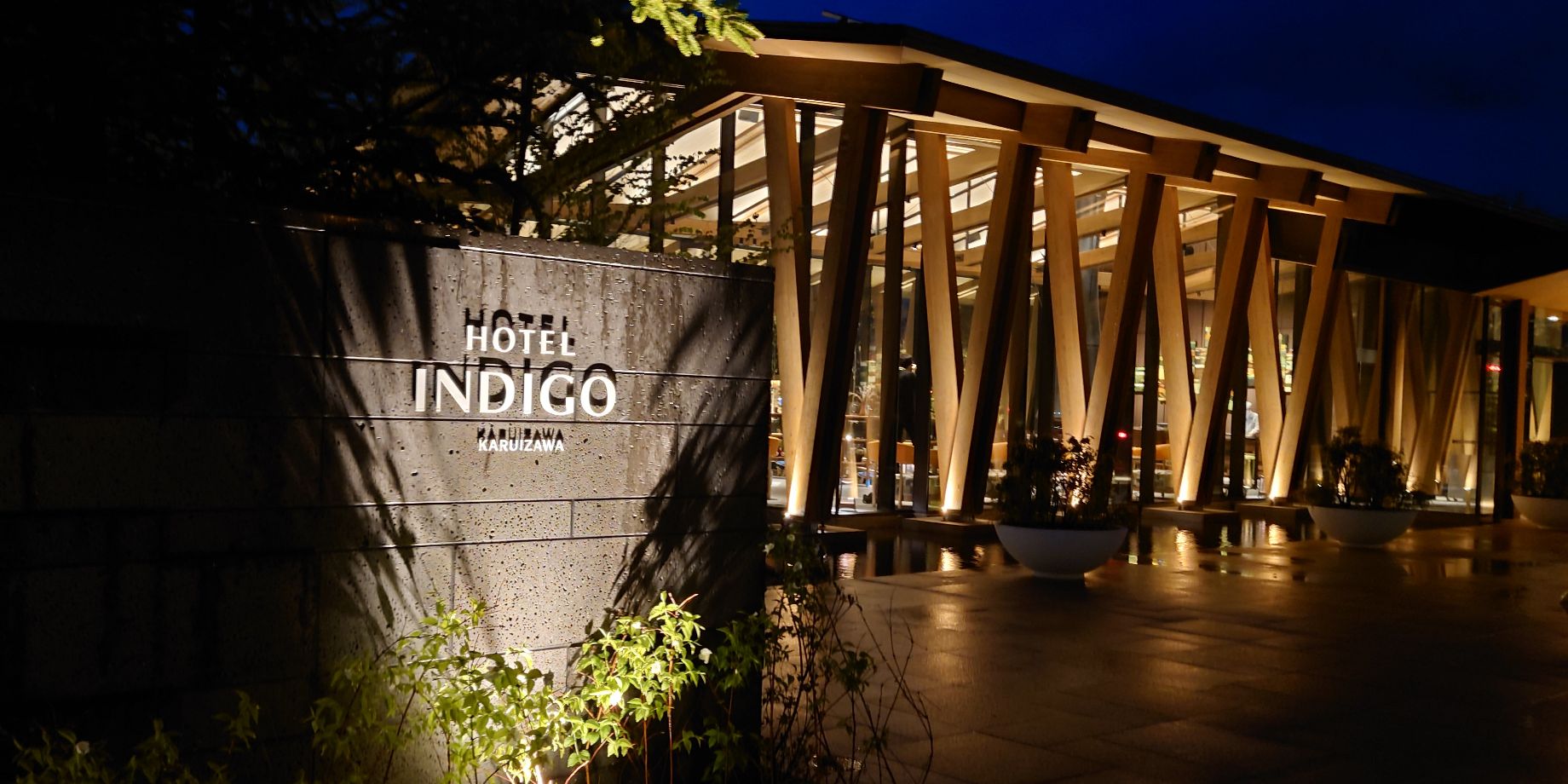 Hotel Indigo Karuizawa