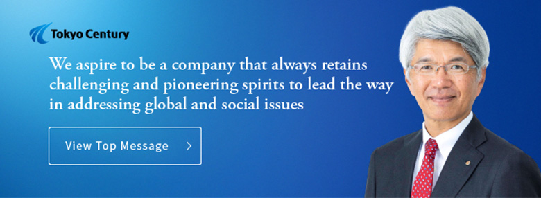 We aspire to be a company that always retains challenging and pioneering spirits to lead the way in addressing global and social issues. View Top Message