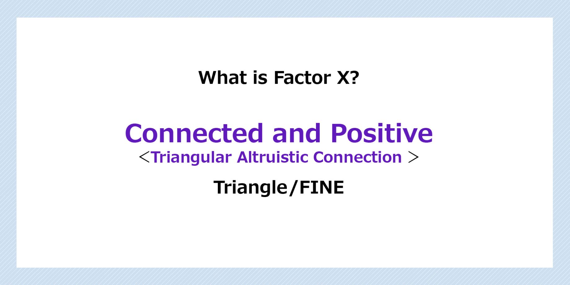 What is Factor X?