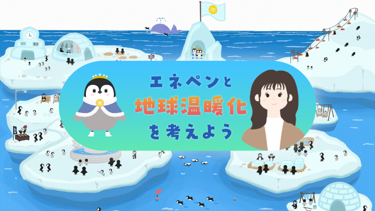 記事ページに移動します