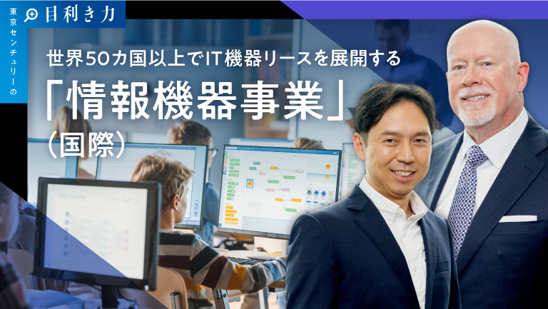 記事ページに移動します