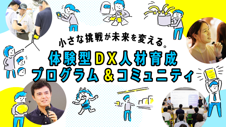 記事ページに移動します